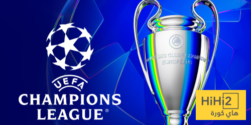 جدول ترتيب دوري أبطال أوروبا قبل انطلاق الجولة الرابعة