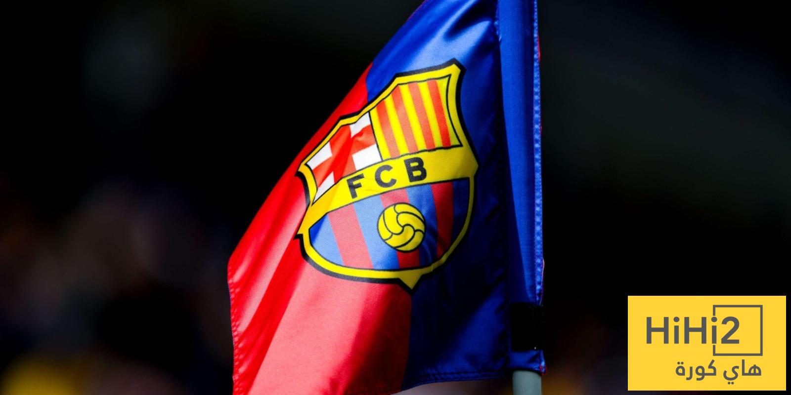 فأل سيئ لبرشلونة قبل لقاء كلوب بروج