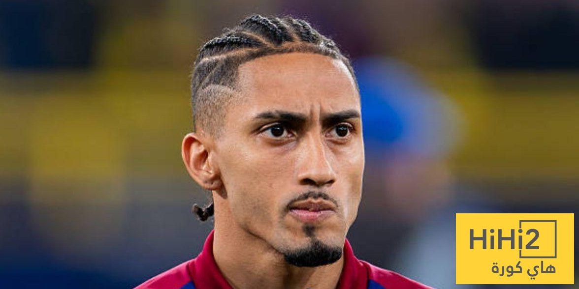 غياب غير مبرر لرافينيا عن تشكيلة العالم