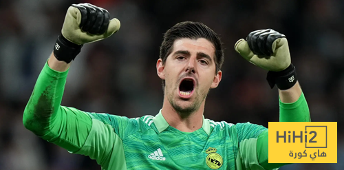 كورتوا .. الأسعد في ريال مدريد !