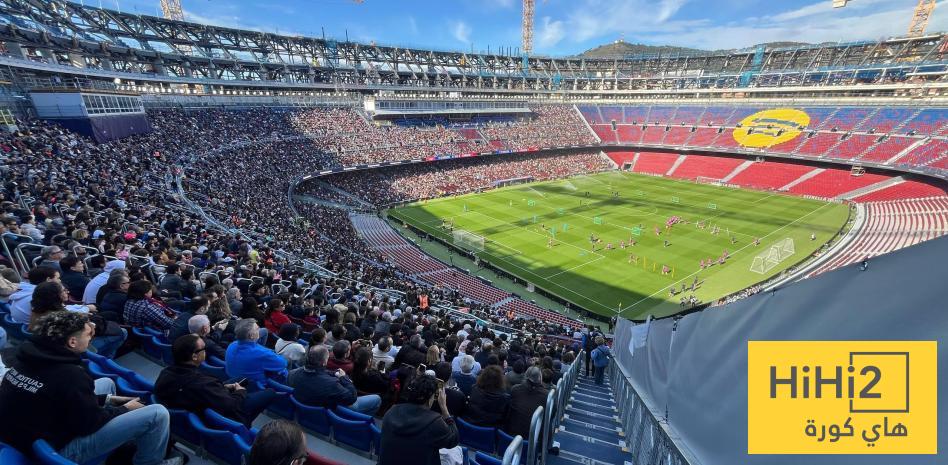 عدد مشجعي برشلونة في ملعب الكامب نو حاليًا