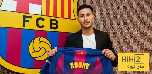 رسالة بردغجي للجماهير بعد انتهاء المران المفتوح في الكامب نو