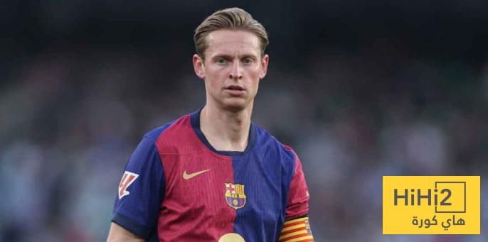 طرد فرينكي دي يونغ من مباراة سيلتا فيغو