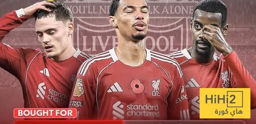 شاهد الفرق بين لويس دياز و تعاقدات ليفربول الصيفية