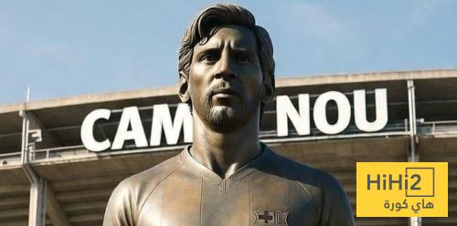 عاجل .. لابورتا يعلن إنشاء تمثال لـ ميسي في الكامب نو الجديد