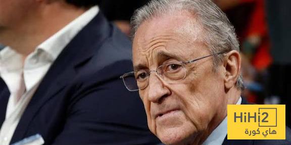 عاجل: بيريز لن يغادر ريال مدريد قبل انتهاء ولايته في 2028