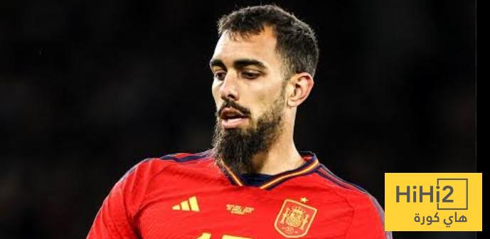 بورخا أساسيا أمام جورجيا في تصفيات كأس العالم