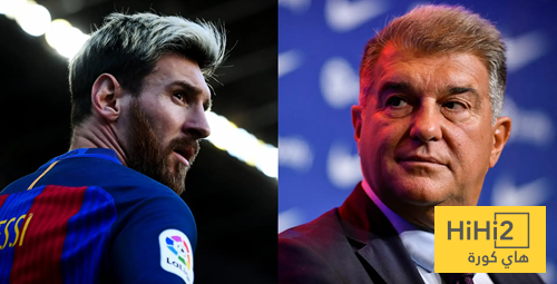 لابورتا يغلق الباب في وجه ميسي !