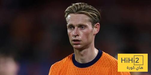 تصريحات دي يونغ بعد تأهل هولندا الى كأس العالم 2026