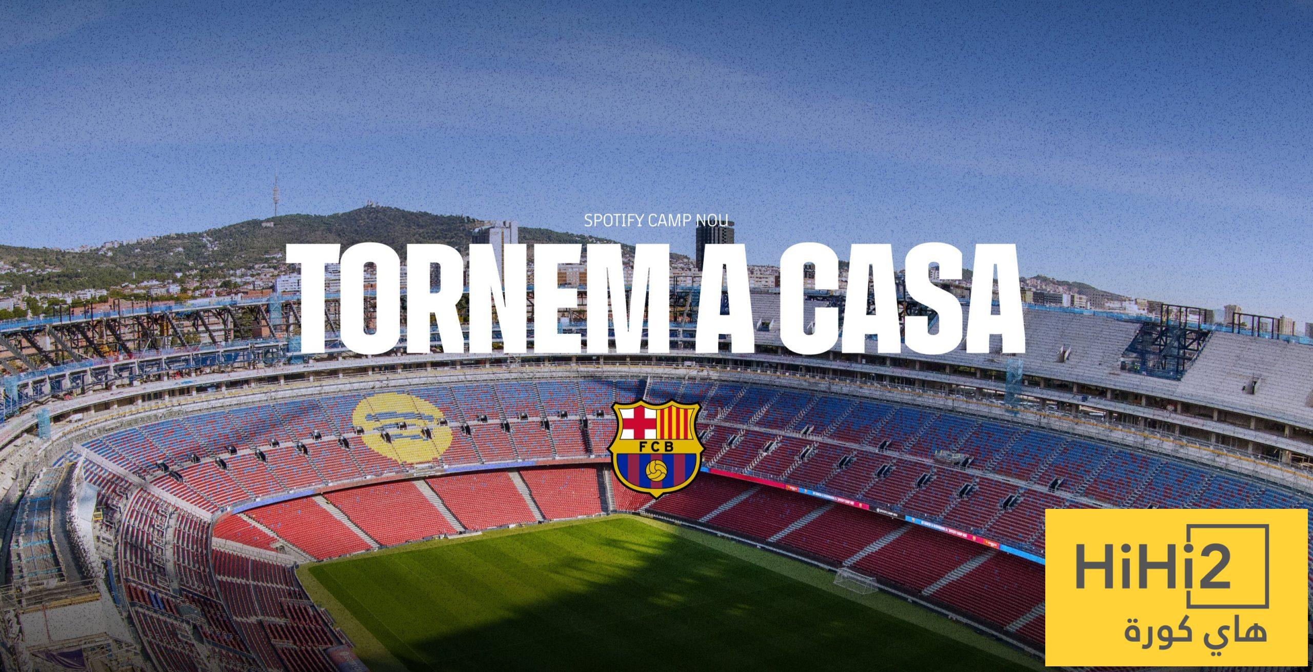 اللوجستيات والأمن تمنع جماهير أتلتيك من حضور الكامب نو