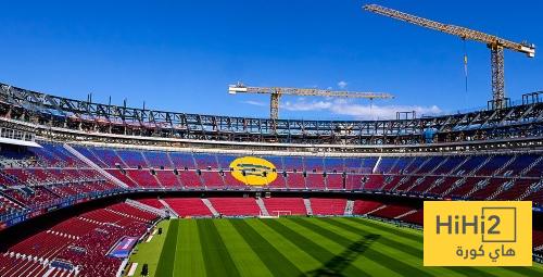 برشلونة يجهز مفاجأة لجماهيره في الكامب نو