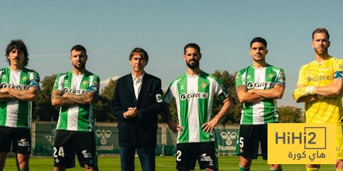 أخبار سارة في بيت ريال بيتيس