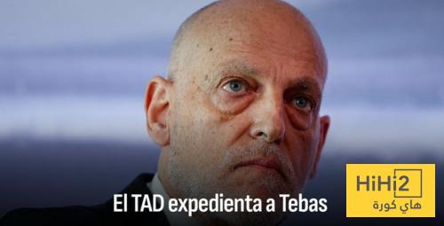 عاجل .. المحكمة الادارية تفتح ملفا تأديبيا ضد تيباس