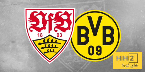 شتوتغارت يسيطر على مواجهاته مع دورتموند