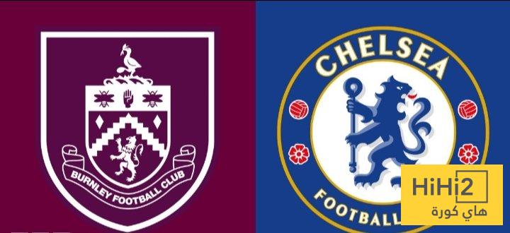 تفوق كاسح لـ تشيلسي أمام بيرنلي تاريخيا