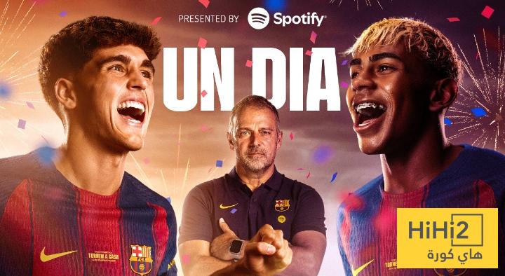 مكاسب برشلونة من الفوز على بيلباو