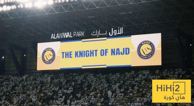 حضور جماهيري تاريخي في مواجهة النصر والخليج