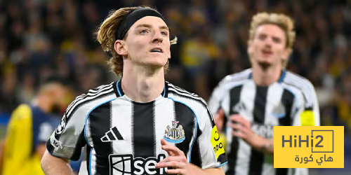 غيابات نيوكاسل يونايتد ضد مارسيليا