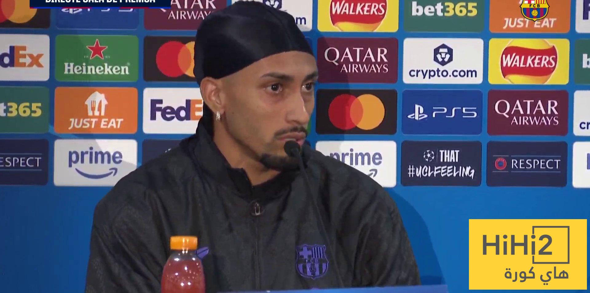 مركزك المفضل في الملعب ؟ رافينيا يُجيب