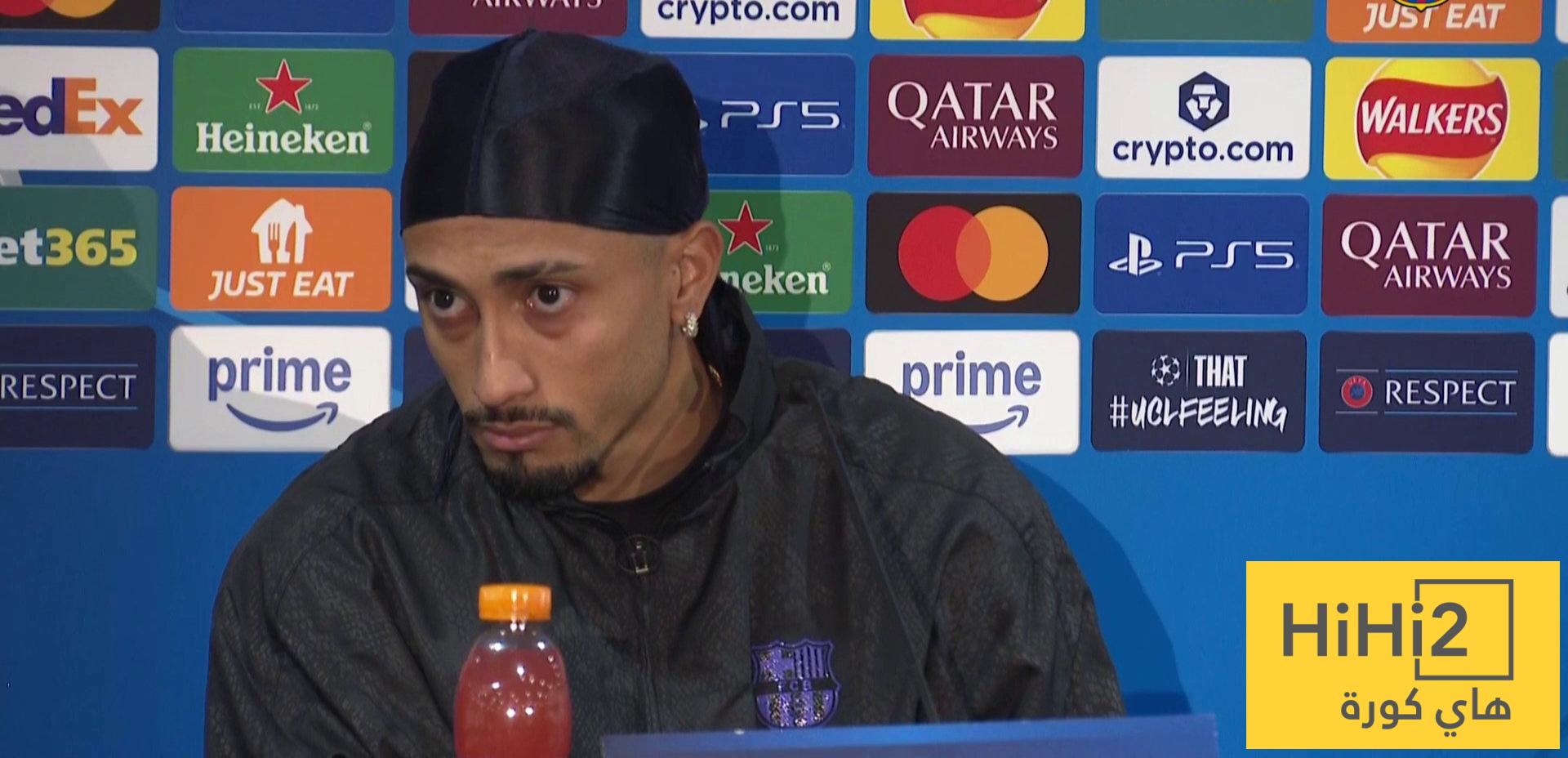 رافينيا يكشف دوره عندما يكون على مقاعد البدلاء