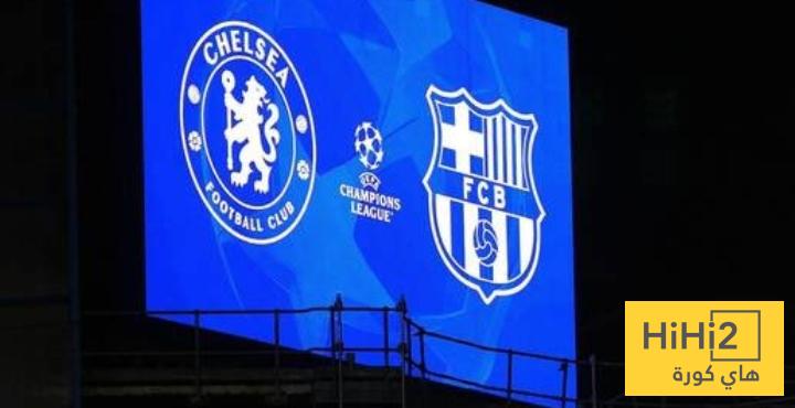 انطلاق الشوط الثاني من مباراة برشلونة و تشيلسي