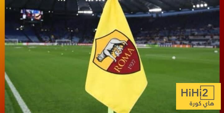 ملعب روما في أتم الجاهزية للقاء ميتيلاند