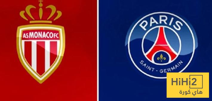 نتائج موناكو هذا الموسم قبل استضافة باريس