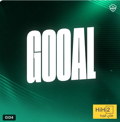 الأهلي يسجل الهدف الثاني الأهلي يسجل الهدف الثاني