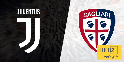 يوفنتوس يسيطر على مواجهاته مع كالياري