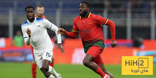 هل تؤثر الغيابات على ميلان أمام لاتسيو