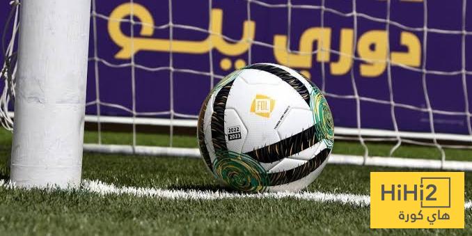 قرار صادم جديد من فيفا بحق فريق سعودي !