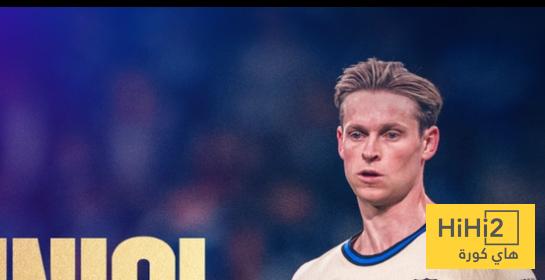 ملخص ما قدمه فرينكي دي يونغ في الليغا