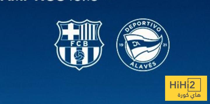 أخر فوز لـ ألافيس على الكامب نو