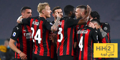 تشكيلة ميلان ضد لاتسيو في الدوري الإيطالي