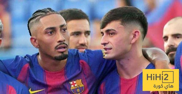 موقف بيدري ورافينيا من المشاركة أساسيًا ضد أتلتيكو مدريد