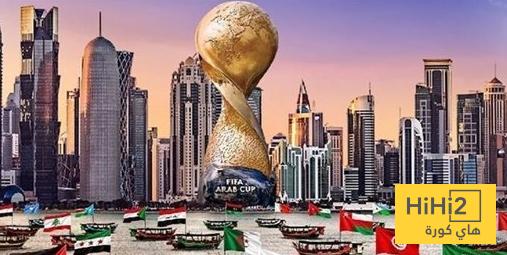 الجوائز المالية لكاس العرب 2025