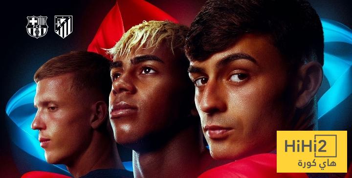 تقييم تشكيلة برشلونة قبل لقاء أتليتكو مدريد