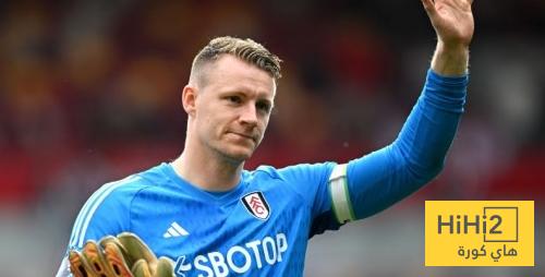 احصائية سلبية لحارس فولهام ضد مانشستر سيتي