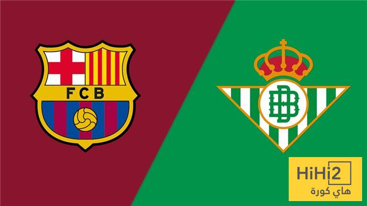 أخبار سلبية في بيتيس قبل مواجهة برشلونة