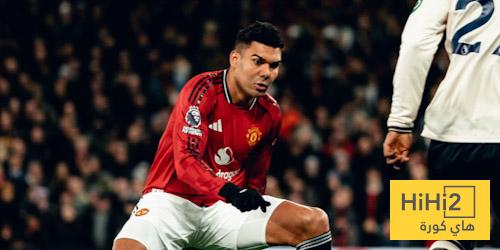 أرقام كاسيميرو أمام وست هام