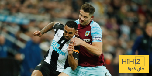 نيوكاسل وبيرنلي .. من يتفوق تاريخيا ؟