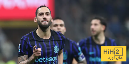 صور – إنتر ميلان يختتم استعداداته لمواجهة كومو