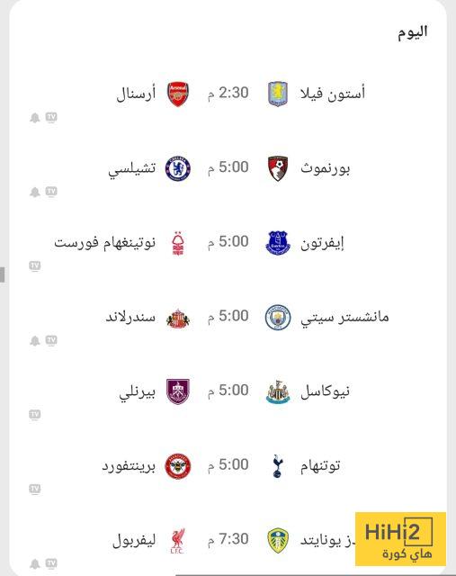 ترتيب الدوري الإنجليزي قبل مباريات اليوم 12 ترتيب الدوري الإنجليزي قبل مباريات اليوم 11