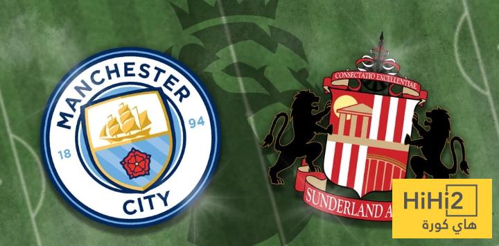 سندرلاند في اسوأ أحواله قبل مواجهة مانشستر سيتي