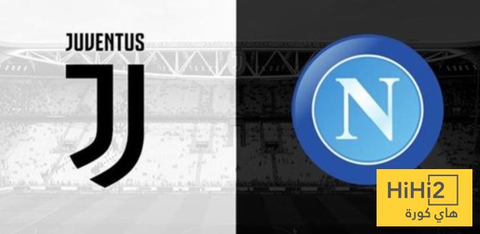 نتائج متذبذبة لـ نابولي قبل استضافة يوفنتوس
