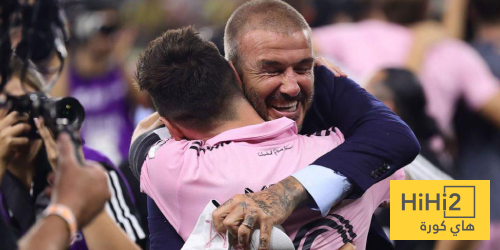 بيكهام يدخل التاريخ بسبب ميسي