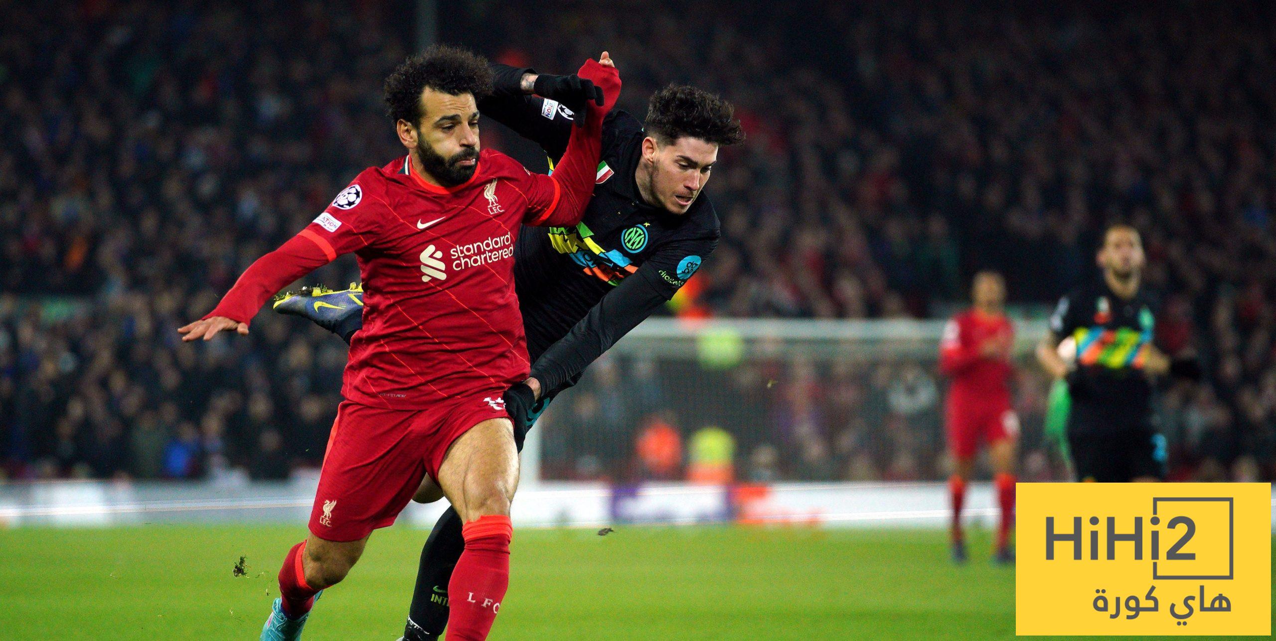 نتيجة آخر مباراتين بين إنتر ميلان وليفربول