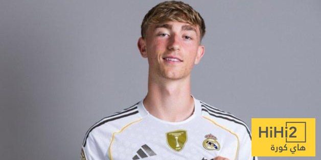 في الكورة : لغز ديان هويسين - هاي كورة