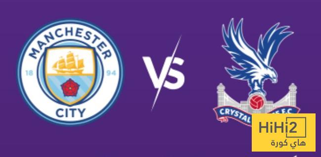 كريستال بالاس في أفضل أحواله قبل استضافة السيتي