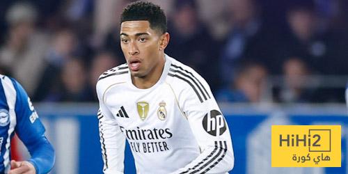 في الكورة : عين على بيلينغهام في مباراة ألافيس